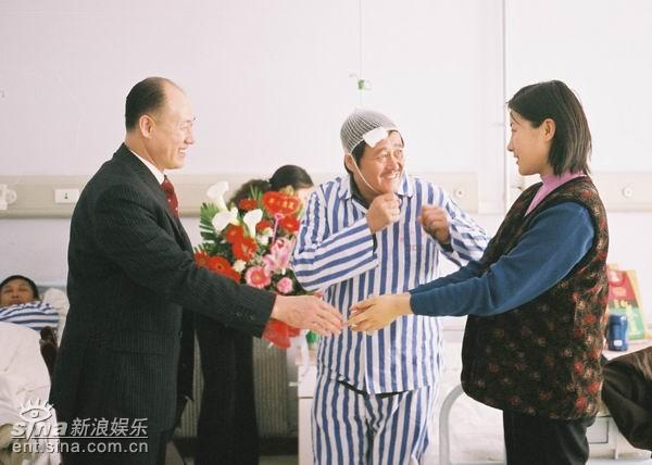 马大帅3剧情介绍
