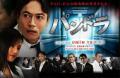 潘多拉剧情介绍