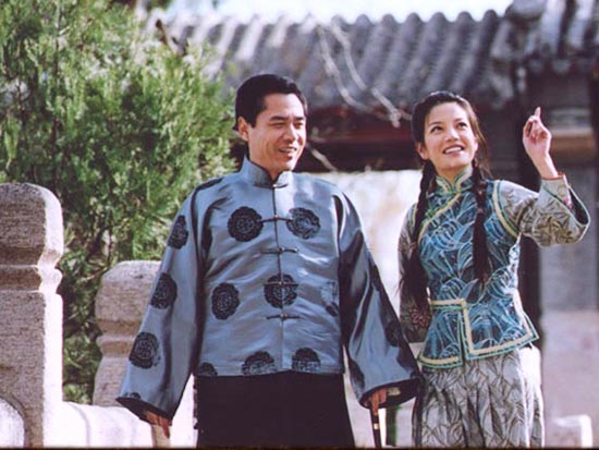 京华烟云剧情介绍