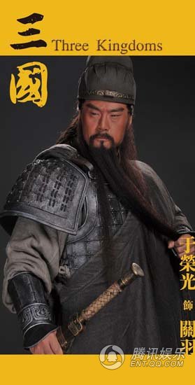 三国剧情介绍