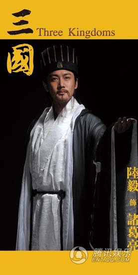三国剧情介绍
