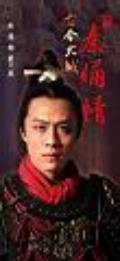 古今大战秦俑情剧情介绍