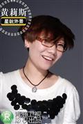 花儿朵朵剧情介绍