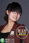 花儿朵朵剧情介绍