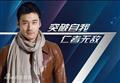 无懈可击之美女如云剧情介绍