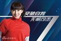 无懈可击之美女如云剧情介绍