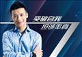 无懈可击之美女如云剧情介绍