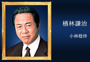黑色皮革手册剧情介绍
