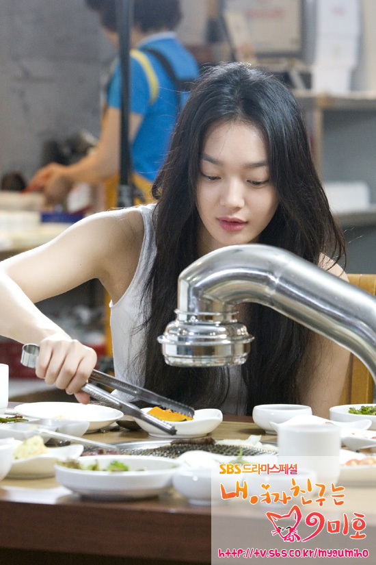 我的女友是九尾狐剧情介绍