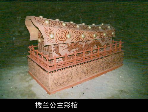 魂断楼兰剧情介绍