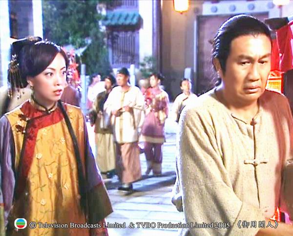 御用闲人剧情介绍