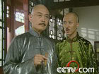 大龙脉剧情介绍