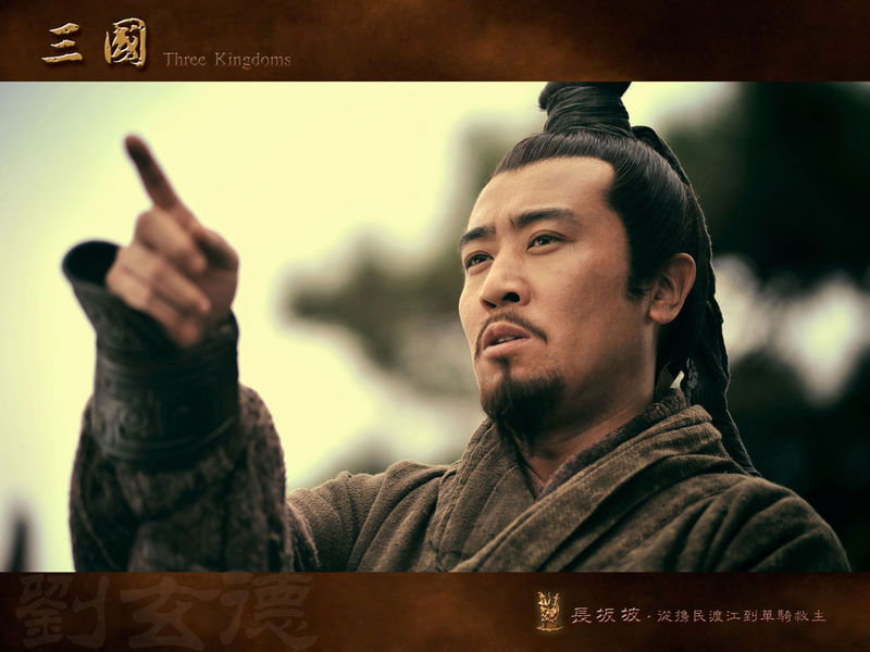 三国剧情介绍