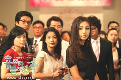 公主归来剧情介绍