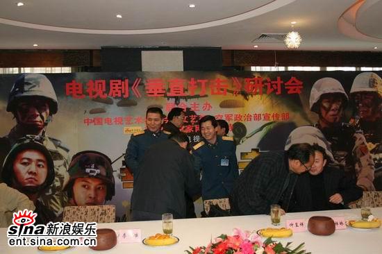 垂直打击剧情介绍