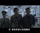跨国追逃剧情介绍