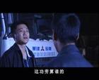 跨国追逃剧情介绍