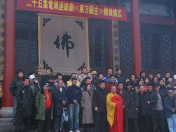 东方霸主剧情介绍