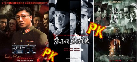 永不消逝的电波剧情介绍