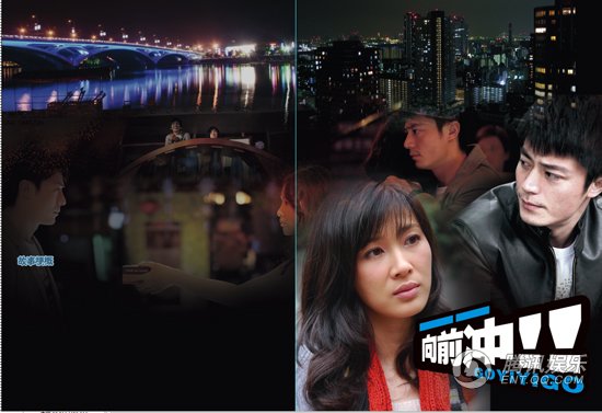 一一向前冲剧情介绍