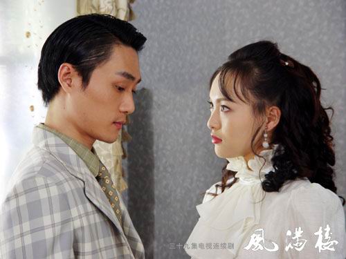 风满楼剧情介绍