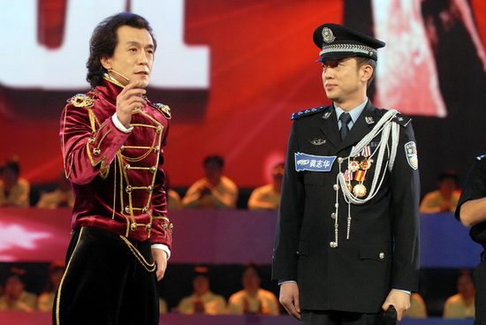 欢乐英雄剧情介绍