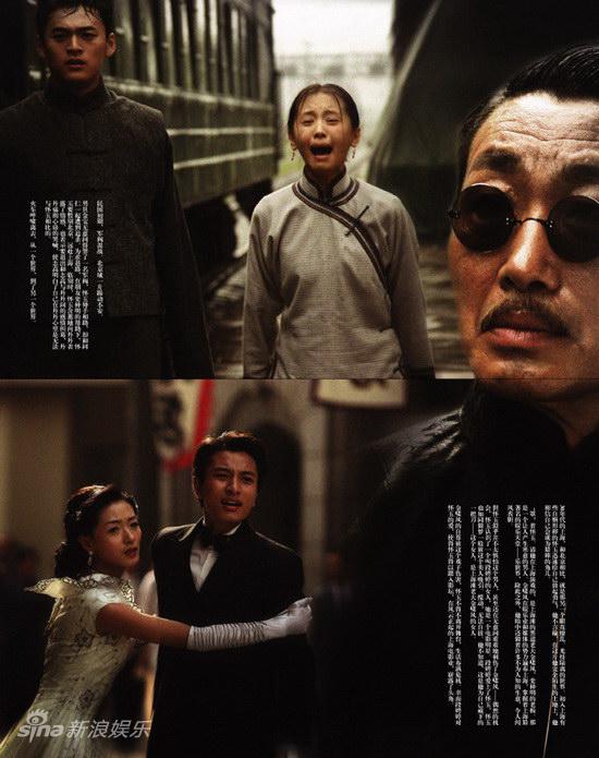 生死桥剧情介绍