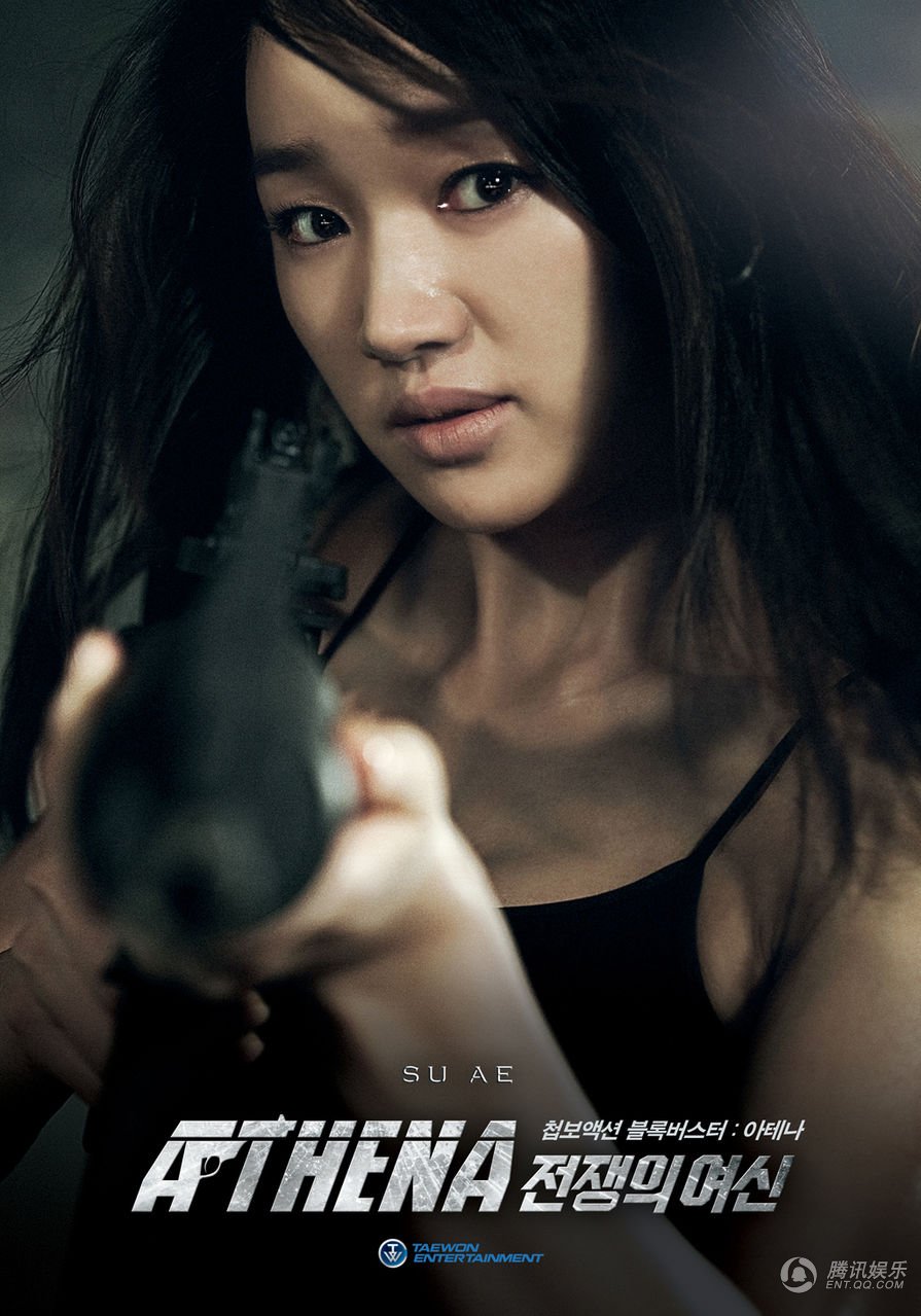 雅典娜：战争女神剧情介绍