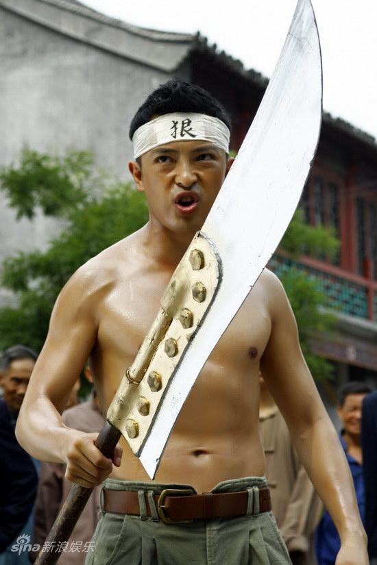 京城四少剧情介绍