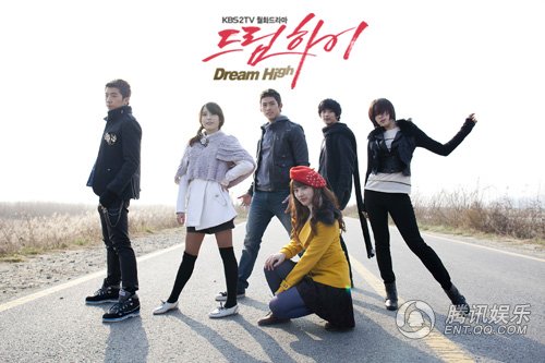 Dream High剧情介绍