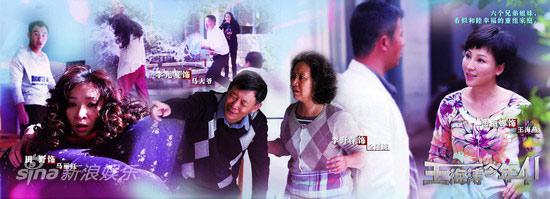 王海涛今年四十一剧情介绍