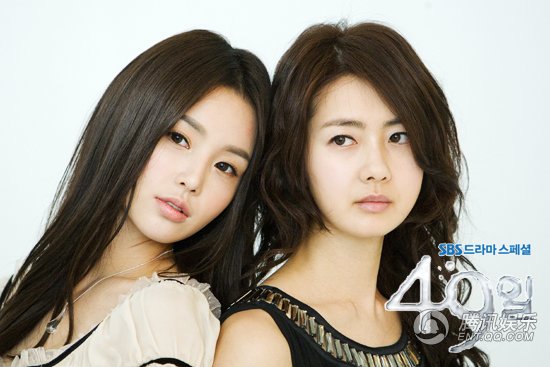 49日剧情介绍