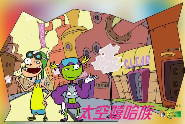 太空嬉哈族剧情介绍