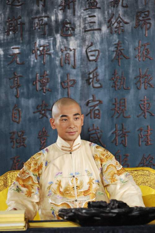 御前四宝剧情介绍