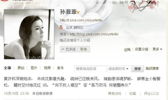 酒后吐真言剧情介绍