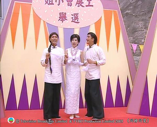 同捞同煲剧情介绍
