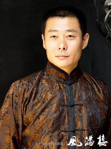 风满楼剧情介绍