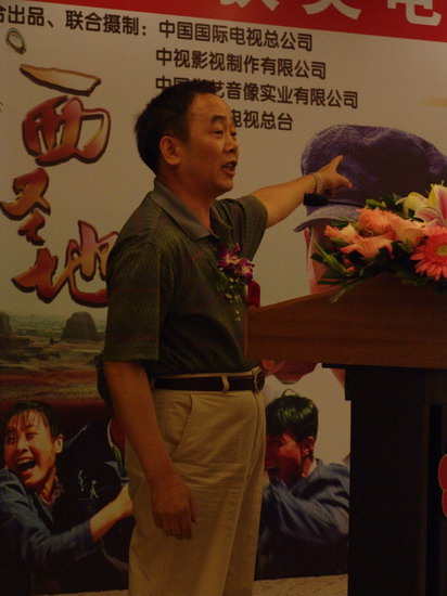 西圣地剧情介绍