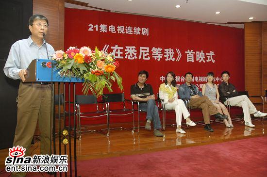 在悉尼等我剧情介绍