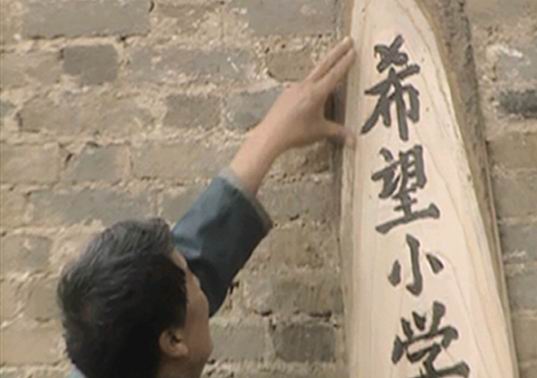 牵手人生剧情介绍