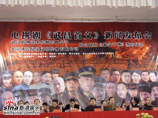 武昌首义剧情介绍
