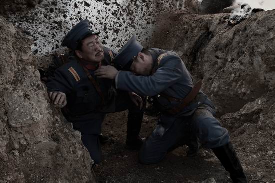 开天辟地剧情介绍