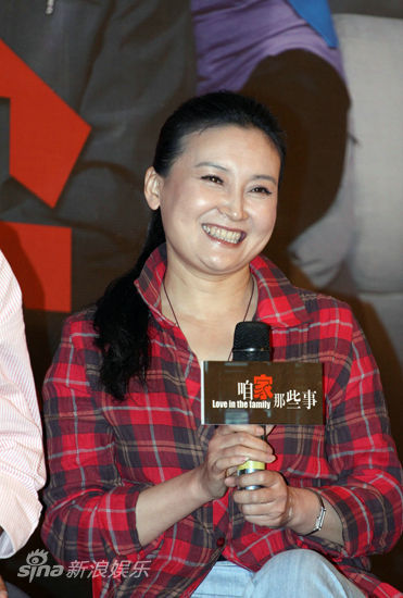 咱家那些事剧情介绍