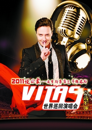 北京爱情故事剧情介绍