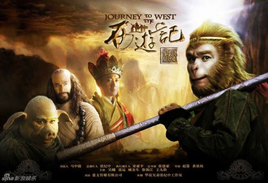 西游记剧情介绍