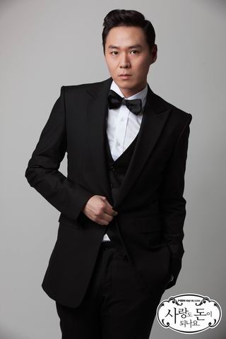 爱情能用钱买吗剧情介绍