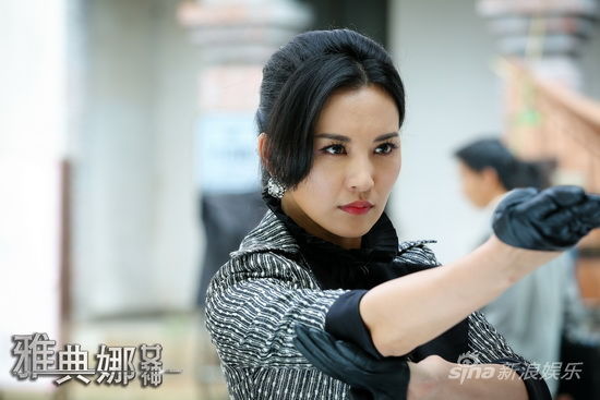 雅典娜女神剧情介绍