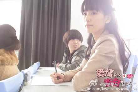 爱情是从告白开始的剧情介绍