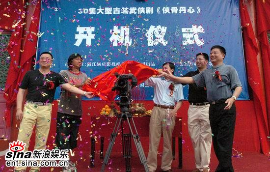 侠骨丹心剧情介绍