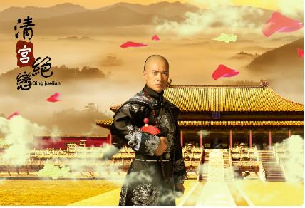 倾城绝恋剧情介绍